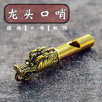 Brass tap whistle Whistle Referee Special Outdoor Courtson Retro Series Metal Small Bronze Instrumental Key Buckle Pendant Accessories Accessories