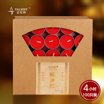 Butter lamp lamp for Buddha lamp household 2 4 8 12 hours 100 grain front lamp long light smokeless scented candle