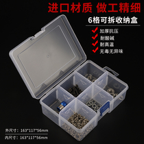 Parts box plastic transparent tool sorting box electronic components storage sample grid with lid small screw box