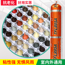 Color 995 structure waterproof sealant Outdoor neutral silicone soft glue Coffee doors and windows Silicone strong soft glue
