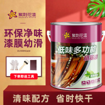 Bauhinia paint Low-odor nitro paint Furniture paint Wood paint Paint Quick-drying metallic paint Matt bright varnish