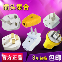 Bull three-phase four-380 V 380 V 16A 440V 25 25 high voltage electricity 3 inserts 2 feet 220V10A engineering plug
