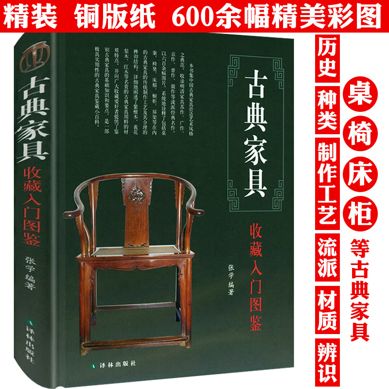 黄花梨木家具-黄花梨木家具促销价格、黄花梨木家具品牌- 淘宝