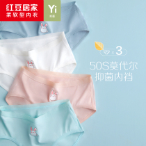 Girls Underpants Summer Thin Pants Childrens Cotton Bottom Baby Female Modal Summer Girls Childrens Triangle Shorts Thin