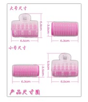 Self-adhesive curling air bangs fixed artifact eight-character roll roll does not hurt hair shape fluffy clip plastic roll Women