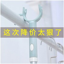 Clothes Rod fork head telescopic household balcony pick-up fork rod clothes fork clothes stick clothes stick clothes stick clothes stand