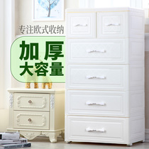 Plastic drawer box chest of drawers thickened storage cabinets pulley multilayer cabinet locker multifunction household