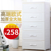 Naya Le Nordic storage cabinet drawer type plastic thick extra large cabinet multifunctional household storage box