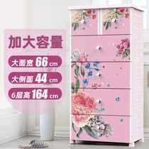 Najale 66 wide storage cabinet large capacity extra large drawer type lockers household wardrobe plastic bucket cabinet