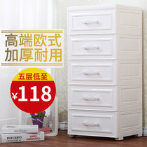 Thickened drawer snack storage cabinet plastic free combination simple economical multifunctional locker for household