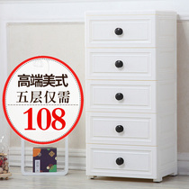 Najale padded multi-layer drawer storage cabinet plastic household sundries cabinet wardrobe free locker