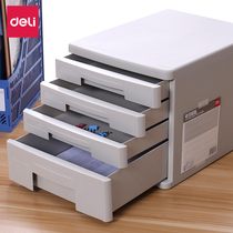 Del file cabinet plastic data storage cabinet drawer type Office four layer file box mobile cabinet desktop file cabinet