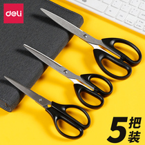 5 sets of powerful scissors office supplies stainless steel artists with no pointed round head safety large medium small scissors student hand-made paper cutting knife convenient household kitchen tailor multifunctional scissors