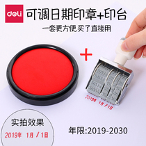 Combination of effective date stamp Trumpeter account with stamp pad Office financial stamp date stamp Adjustable date of production Date of validity to date Stamp Digital coding machine