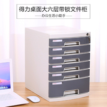 Del filing cabinet A4 desktop six-layer with lock plastic drawer type data office storage file box filing cabinet