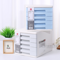 Deli file cabinet drawer type small fresh fashion creative five-layer file box with lock a4 folder storage box Large-capacity office supplies student plastic small cabinet storage cabinet