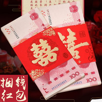 Engagement marriage gift products hire to change the thousand yuan bundle of hard shell Hard shell red envelope dowry