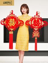 China Knots Wedding WEDDING PENDANT LIVING ROOM LARGE NUMBER BACKGROUND WALL DECORATION WEDDING SCENE ARRANGEMENT NEW HOUSE SUPPLIES DOUBLE FACE