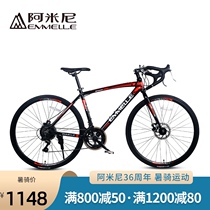 Armini 700c road bike bend aluminum alloy frame Ultra-light Shimano variable speed race bicycle bicycle
