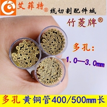 Porous brass 500mm 1 0 1 5 2 0 2 5 3 0mm punch punch electrode wire