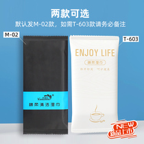 Disposable cotton wipes Custom Hotel Teahouse restaurant Cafe LOGO thickened Pearl non-woven wipes