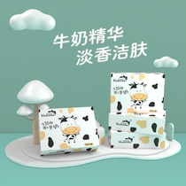 Yamani portable packet wipes 50 pieces individually packaged mini adult student disposable monolithic wipes