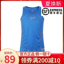 Duowei track and field suit suit for men and women 2019 new training suit student running sprint race suit 83802