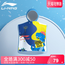 Li Ning cloak bath towel children with capes absorbent quick-drying seaside swimming bathrobe boys and girls portable beach equipment