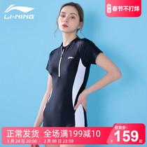 Li Ning swimsuit womens one-piece conservative womens swimsuit 2021 new fashion cover belly thin professional swimsuit