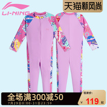 Li Ning Childrens swimsuit Girls in large childrens long-sleeved trousers one-piece quick-drying swimsuit Girls sunscreen swimsuit set