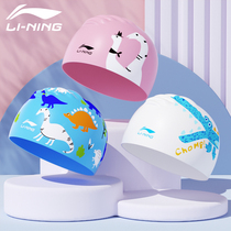  Li Ning childrens swimming cap girls fashion cute waterproof silicone swimming cap Boys baby girl sunscreen hat
