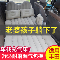 Suitable for car inflatable bed Toyota Leiling Corolla Camry RAV4 Rongfang car rear sleeping cushion air bed