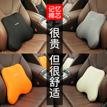  Car waist support Waist support Car seat cushion Cervical spine headrest Car waist cushion lumbar support car backrest cushion