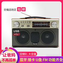 Retro full-band Bluetooth speaker All-in-one elderly large desktop radio Portable new charging semiconductor