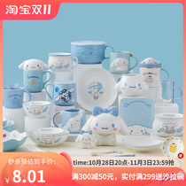 Yugui dog series ceramic bowls plates cute girls heart cups household Japanese tableware large-capacity water cups