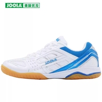 (Big Talk) Yula Yula table tennis shoes professional breathable wear-resistant non-slip sports shoes