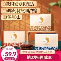 Ai leaf grass soak foot bath medicine bag cold dehumidification foot bath bag to dampen the air to help sleep female Palace cold body cold original soup