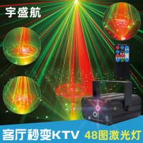 8 holes 128 Tuktktv colored lights ACOUSTIC CONTROL BURST LIGHTS HOME LIVING ROOM SPECIAL SEVEN COLORFUL CLEAR BAR ATMOSPHERE LIGHT BAR ATMOSPHERE LIGHTS