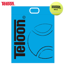 (teloon Tianlong flagship store) professional training tennis high-elastic wear-resistant 801 resurrection 603