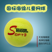 Teloon Sky Dragon Sponge Tennis Teen Children Tennis National Short tennis