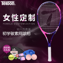 Tianlong tennis racket single beginner female student with line tennis rebound self-shooting to send powder ball sweat-absorbing belt