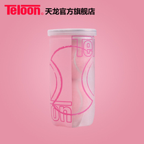 Tianlong pink tennis 2 canned and sealed to listen to the double play training Tennis Girl beginner gift
