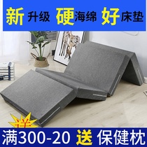Sponge folding mattress Floor shop Nap mat Office single person lunch break sleeping mat Japanese lazy tatami student