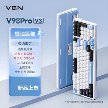 vgn v98pro键盘-vgn v98pro键盘促销价格、vgn v98pro键盘品牌- 淘宝