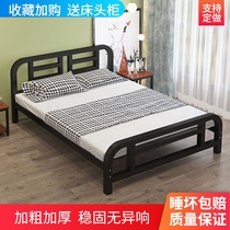 Wrought iron bed Double bed Iron frame bed Simple modern Nordic single bed frame 1 5 meters European iron bed thickened and reinforced