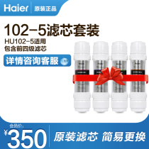 Haier HU102-5 Front 4 Stage 5 ultrafiltration membrane sixth stage rear activated carbon T33 water purifier filter