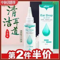 Ear mite cat dog ear drops pet cleaning liquid Teddy golden hair middle ear washing liquid care ear care products