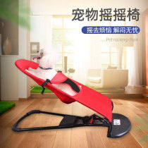 Pet Rocking Rocking Bed Spring Chair Small Teddy Special Usage Bucket Large Elastic Yo-yo Pooch Rocking Chair