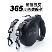 Dog Traction Rope Automatic Flex Teddy Middle Large Small Dog Walking Dog Rope Gold Wool Dog Chain Sub pet Supplies Item Circle