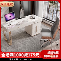 Rock plate light luxury desk modern simple style high-end office desk and chair computer desk designer table study writing desk